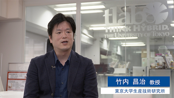 東京大学生産技術研究所 竹内昌治教授 サムネイル